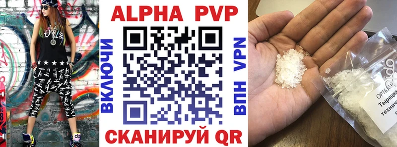 как найти закладки  Кремёнки  Alpha PVP кристаллы 