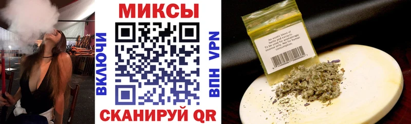 БУТИРАТ GHB купить OMG зеркало Кремёнки