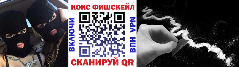 Кокаин 99%  наркота  Кремёнки 