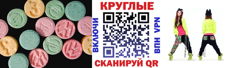 omg сайт  это официальный сайт  ЭКСТАЗИ XTC  Кремёнки 