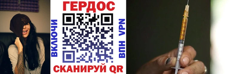Героин белый  Кремёнки 