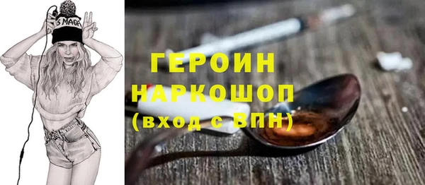 MDMA Premium VHQ Заводоуковск