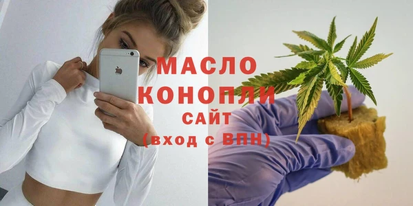 спиды Новозыбков