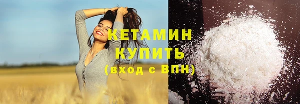 меф Новокубанск
