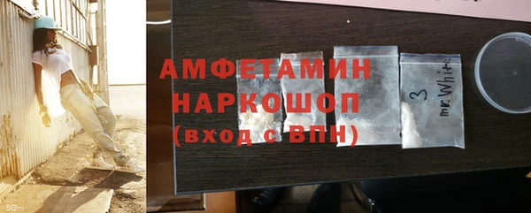 мет Магас
