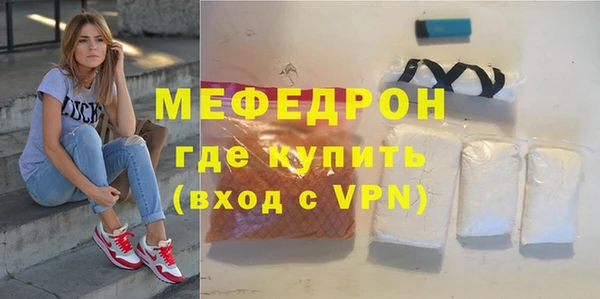 спиды Новозыбков