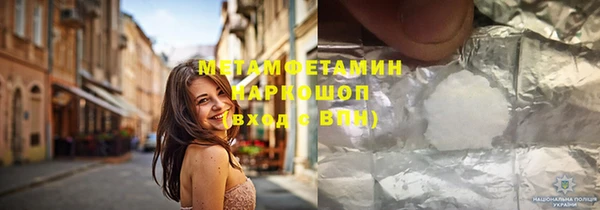 меф Новокубанск
