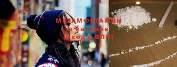 меф Новокубанск
