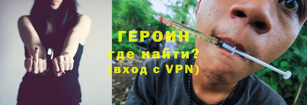 спиды Новозыбков
