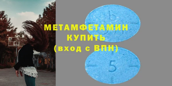 мефедрон VHQ Нефтегорск
