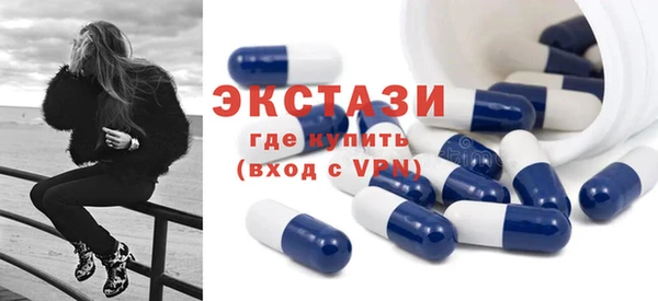 меф Новокубанск