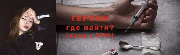 меф Новокубанск