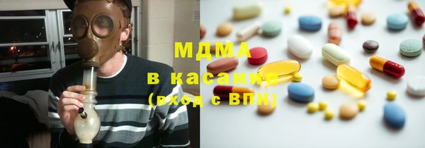 MDMA Premium VHQ Заводоуковск