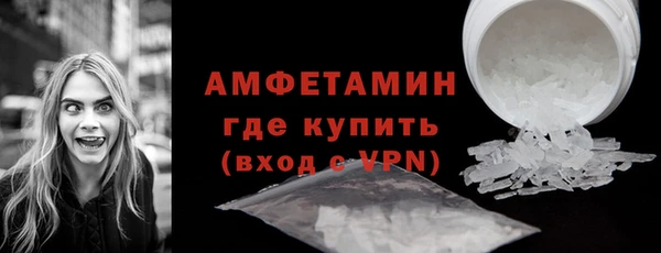 меф Новокубанск