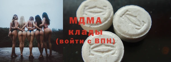 mdma Майский