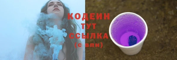 меф Новокубанск
