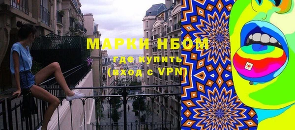 меф Новокубанск