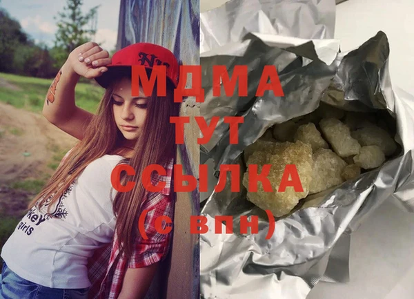 спиды Новозыбков