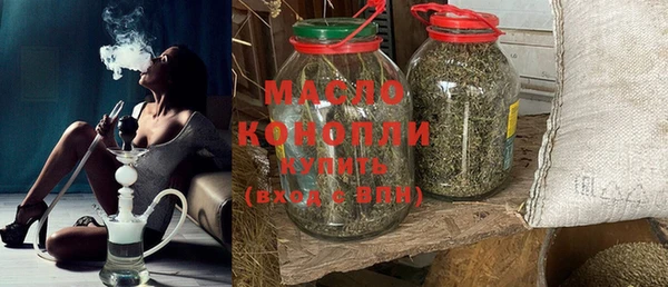 спиды Новозыбков