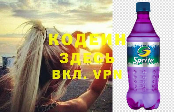 спиды Новозыбков