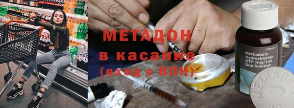 меф Новокубанск