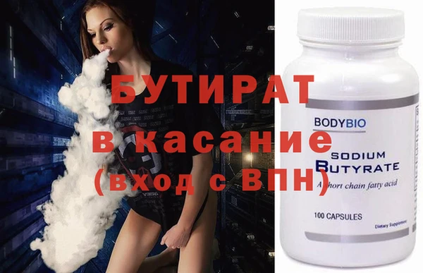 меф Новокубанск