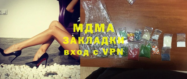 MDMA Premium VHQ Заводоуковск