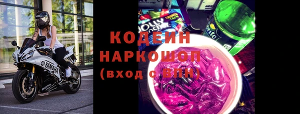 меф Новокубанск