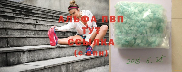 a pvp Нефтекумск