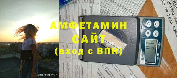 спиды Новозыбков
