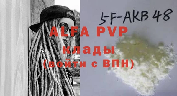 MDMA Premium VHQ Заводоуковск