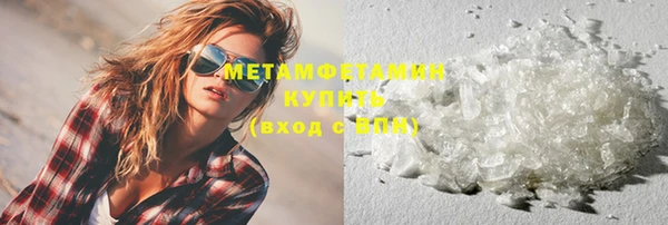 MDMA Premium VHQ Заводоуковск