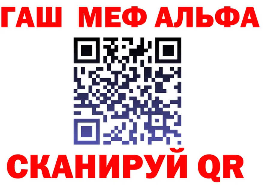 A-PVP Crystall вход площадка KRAKEN Кремёнки