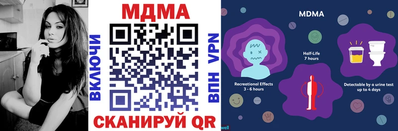 МДМА кристаллы  Кремёнки 
