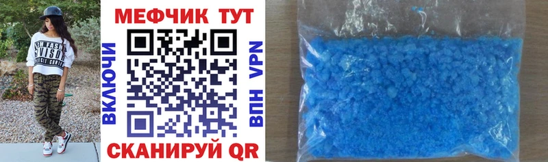 где купить наркоту Кремёнки МЯУ-МЯУ кристаллы