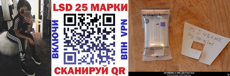 Наркотические марки 1,5мг закладки Кремёнки
