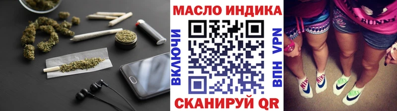 даркнет состав  Кремёнки  Дистиллят ТГК Wax 