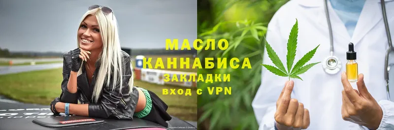 Дистиллят ТГК THC oil  Кремёнки 